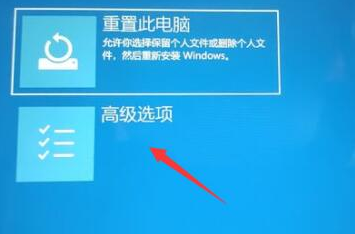 [系统教程]Win11更新一直正在重新启动 Win11更新一直正在重新启动解决方法