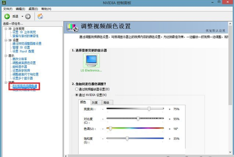 [系统教程]Win11 cf烟雾头怎么调 最新Win11 cf烟雾头调整方法