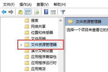 [系统教程]Win11快捷键无法使用怎么办？Win11快捷键无法使用的解决方法