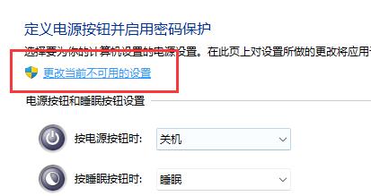 [系统教程]Win11内存泄露怎么办？Win11内存泄露的解决方法