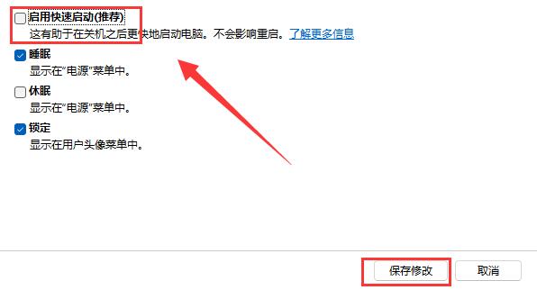 [系统教程]Win11内存泄露怎么办？Win11内存泄露的解决方法