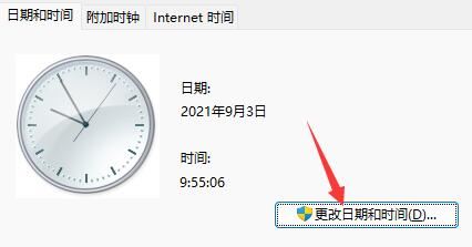 [系统教程]Win11任务栏图标消失BUG Win11任务栏图标消失了三种解决方法