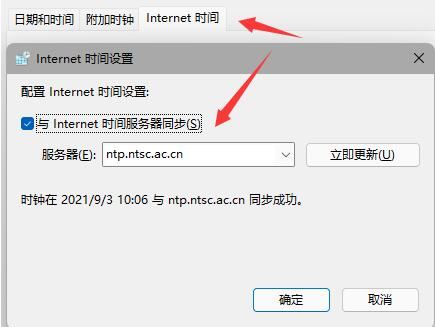 [系统教程]Win11任务栏图标消失BUG Win11任务栏图标消失了三种解决方法