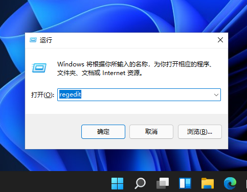 [系统教程]Win11时间不显示秒怎么办 Win11时间精确到秒怎么设置