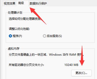 [系统教程]Win11玩永劫无间闪退怎么办？Win11玩永劫无间闪退的解决方法