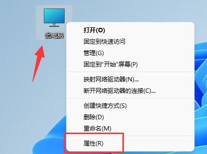 [系统教程]Win11玩永劫无间闪退怎么办？Win11玩永劫无间闪退的解决方法