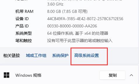 [系统教程]Win11玩永劫无间闪退怎么办？Win11玩永劫无间闪退的解决方法