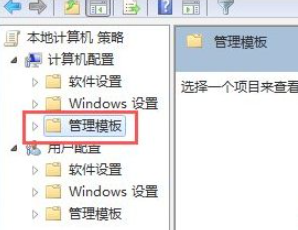 [系统教程]Win7软件无法安装怎么办？Win7软件无法安装的解决方法