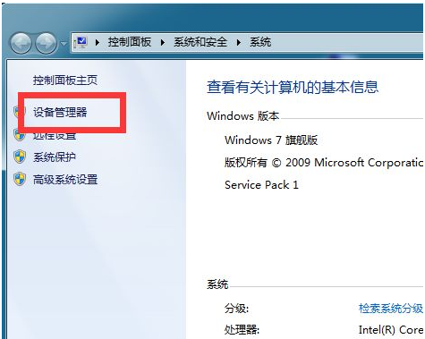 [系统教程]Win7本地连接不见了怎么办？Win7本地连接不见了的解决方法