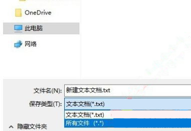 [系统教程]Win10家庭如何添加hyper-v虚拟机？