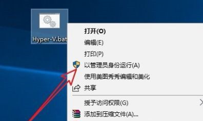 [系统教程]Win10家庭如何添加hyper-v虚拟机？