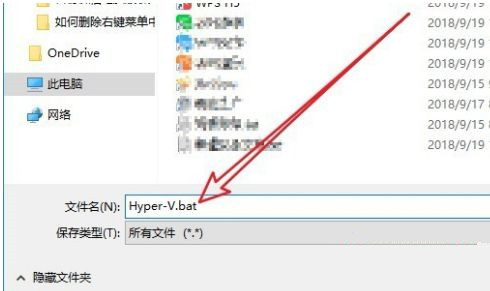 [系统教程]Win10家庭如何添加hyper-v虚拟机？