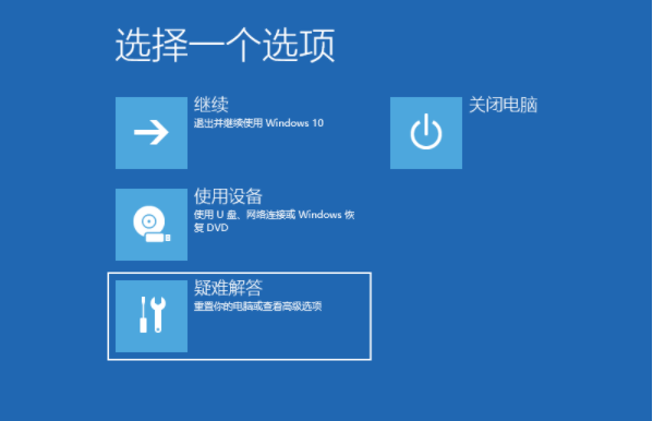 [系统教程]Win10重启一直在转圈圈怎么办？Win10重启一直转圈圈的解决方法