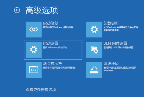 [系统教程]Win10重启一直在转圈圈怎么办？Win10重启一直转圈圈的解决方法