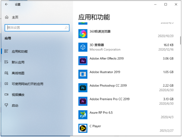 [系统教程]Win10重启一直在转圈圈怎么办？Win10重启一直转圈圈的解决方法