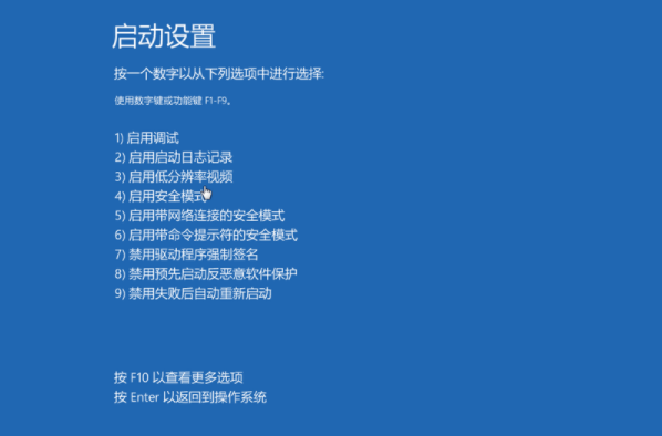 [系统教程]Win10重启一直在转圈圈怎么办？Win10重启一直转圈圈的解决方法