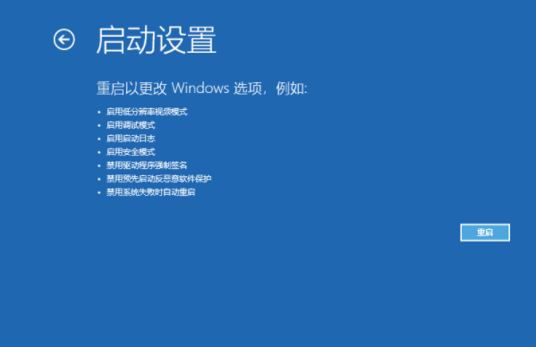 [系统教程]Win10重启一直在转圈圈怎么办？Win10重启一直转圈圈的解决方法