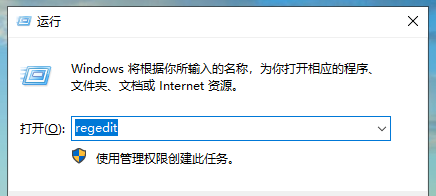 [系统教程]Win10记事本背景颜色怎么改？