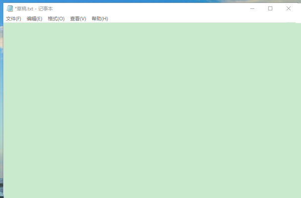 [系统教程]Win10记事本背景颜色怎么改？