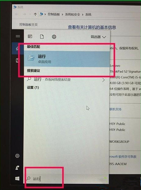 [系统教程]Win10家庭版怎么添加新用户？Win10家庭版添加多用户方法