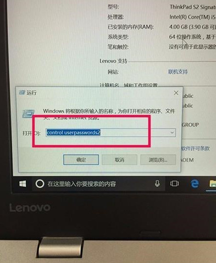 [系统教程]Win10家庭版怎么添加新用户？Win10家庭版添加多用户方法