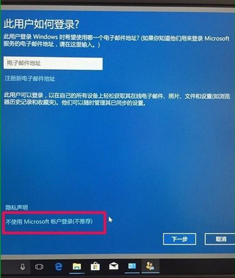 [系统教程]Win10家庭版怎么添加新用户？Win10家庭版添加多用户方法