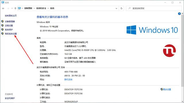 [系统教程]Win10无法打开组策略编辑器提示没有权限怎么办？