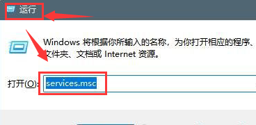 [系统教程]Win11如何重启音频服务？Win11重启音频服务的方法