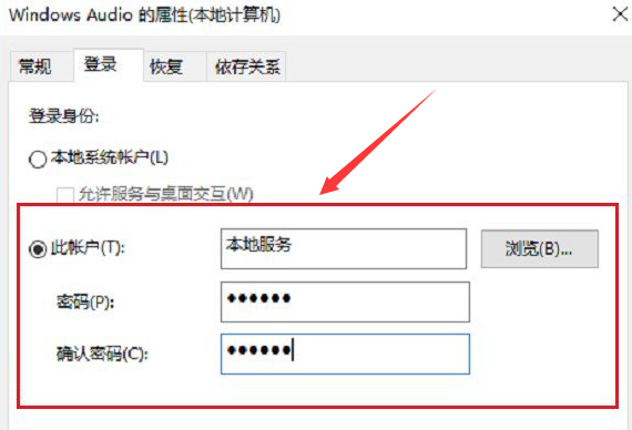 [系统教程]Win11如何重启音频服务？Win11重启音频服务的方法