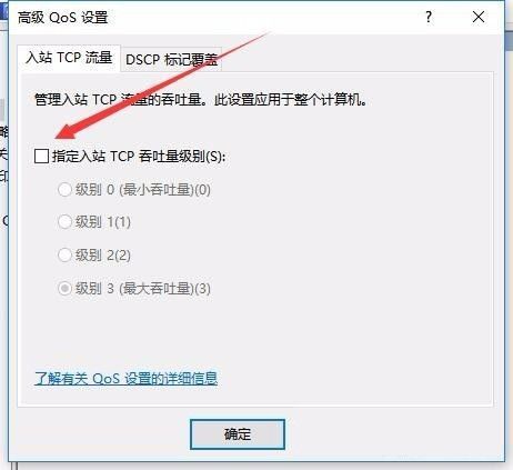 [系统教程]Win10升级网速慢怎么办？修改组策略加快网速教程