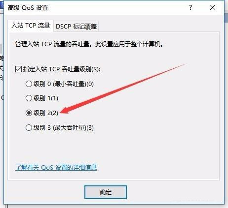 [系统教程]Win10升级网速慢怎么办？修改组策略加快网速教程