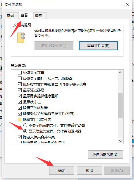 [系统教程]Win10如何打开隐藏文件夹？Win10打开隐藏文件夹的方法