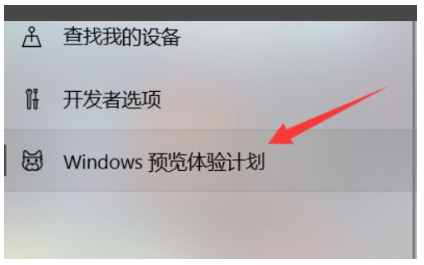 [系统教程]Win11怎么升级 Win11升级教程分享