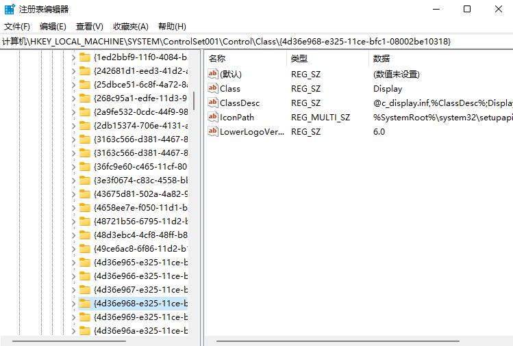 [系统教程]Win11亮度调整没有反应怎么办？Win11亮度调整没有反应的解决方法