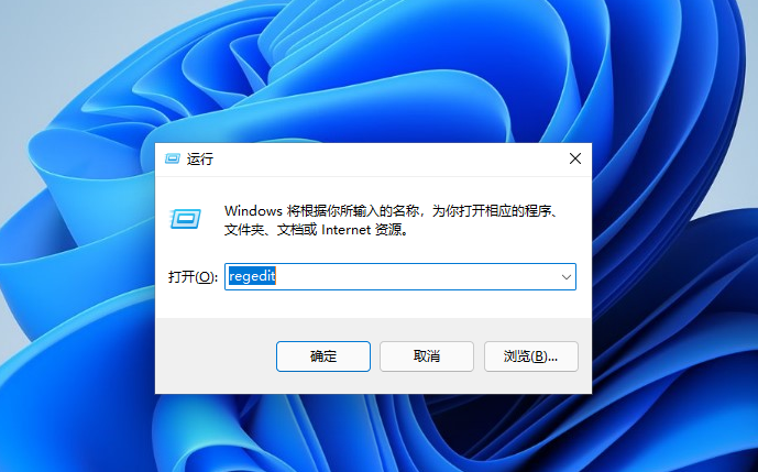 [系统教程]Win11亮度调整没有反应怎么办？Win11亮度调整没有反应的解决方法