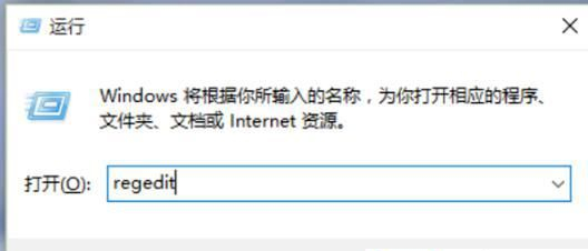 [系统教程]Win10如何设置图片打开方式？Win10设置图片打开方式的方法