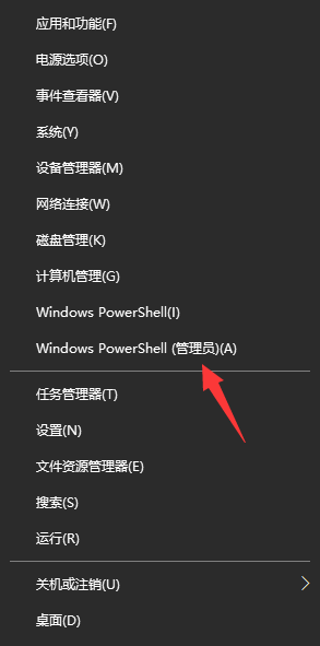 [系统教程]Windows11安全中心消失了无法打开怎么办？