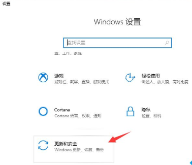 [系统教程]电脑自带Win10系统怎么重装 Win10系统自带重装方法