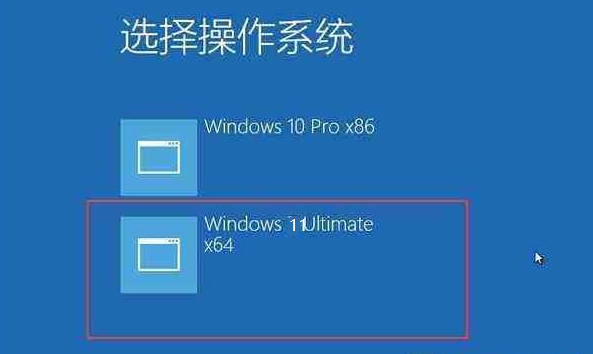 [系统教程]Win10和Win11双系统怎么切换 Win10和Win11双系统切换方法