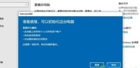 [系统教程]电脑自带Win10系统怎么重装 Win10系统自带重装方法