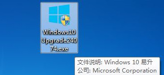 [系统教程]Win10还能免费升级吗？Win10免费升级期限