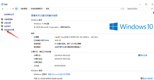 [系统教程]Win11如何进行双系统启动引导设置？Win11双系统启动引导设置的方法