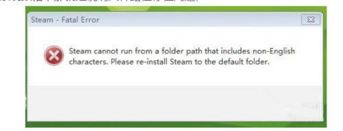 [系统教程]Win10电脑Steam打不开怎么办？Steam打不开教程