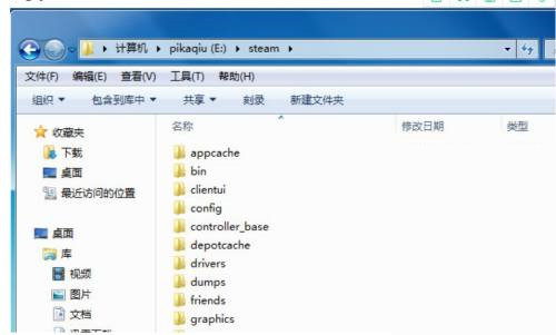 [系统教程]Win10电脑Steam打不开怎么办？Steam打不开教程