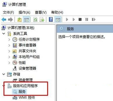 [系统教程]Win10无法使用Xbox下载游戏怎么办？