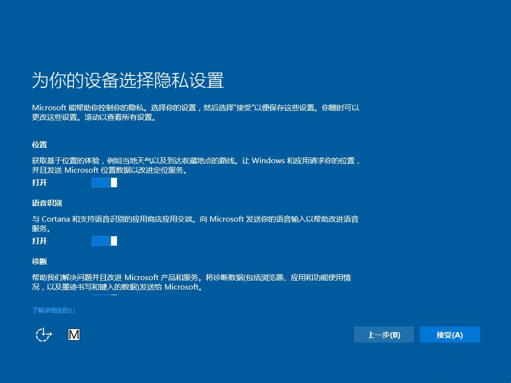 [系统教程]Win10还能免费升级吗？Win10免费升级期限