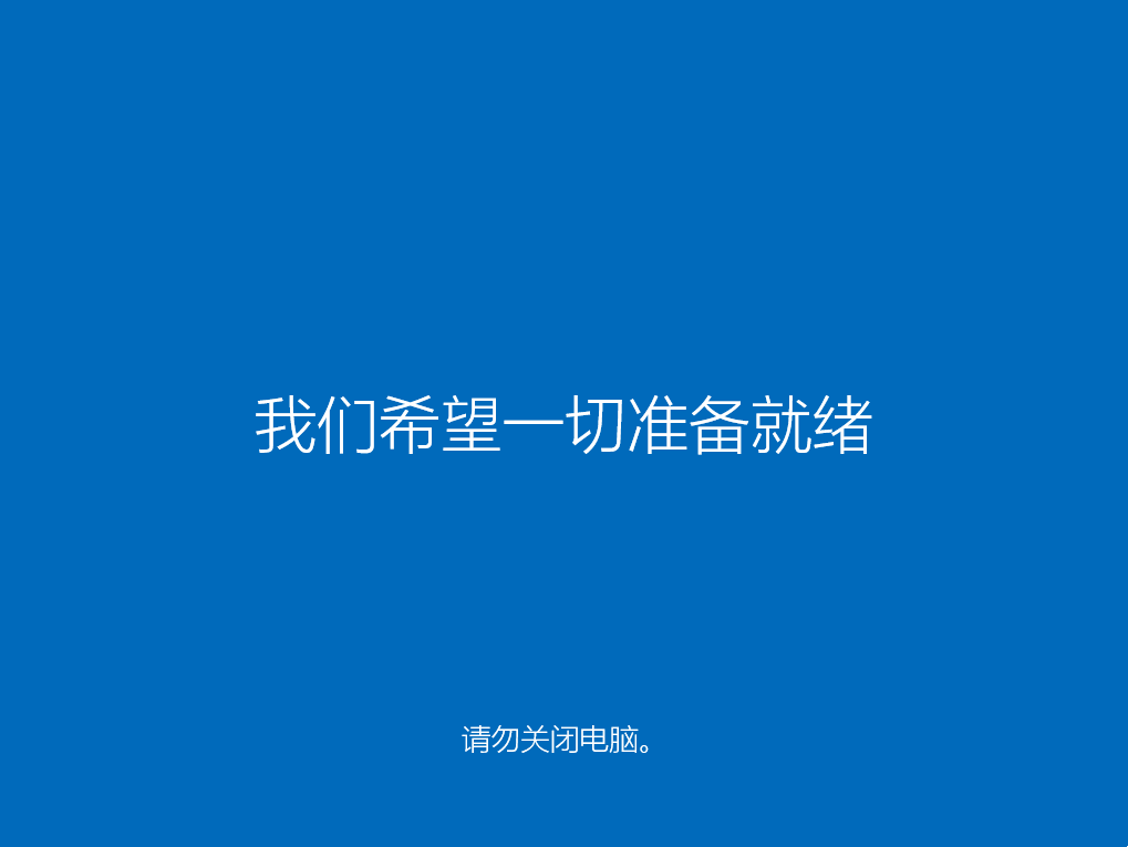 [系统教程]Win10还能免费升级吗？Win10免费升级期限