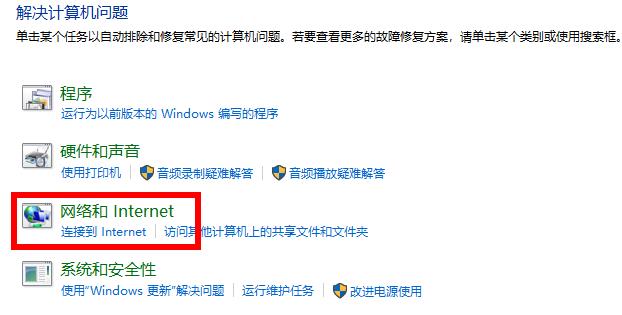 [系统教程]Win10应用商店无法连接网络怎么办？Win10应用商店无法连接网络的解决方法