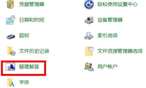 [系统教程]Win10应用商店无法连接网络怎么办？Win10应用商店无法连接网络的解决方法