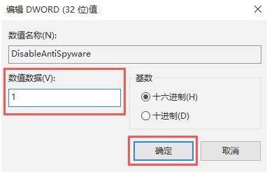 [系统教程]Win10杀毒防护已经关闭了还是删除文件怎么办？